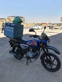 دراجه 2023 • مسجلة باسمي • بصره معقل