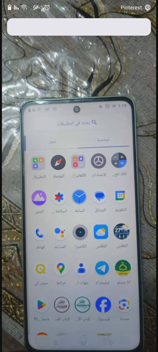 ريلمي c67 موبايل نظيف سعر225 وبي مجال الشراي خاص كركوك, العراق


**إذا كنت صاحب هذا الإعلان وتريد حذفه لأي سبب، رجاءا أرسل رسالة إلى الدعم الفني**