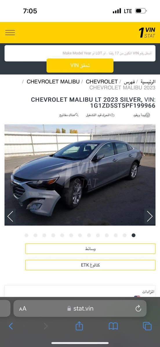 شوفرليت ماليبو LT1
٢٠٢٣
كير ومحرك وكهربائيات وراديتر وكلشي بشرط انطيك 
محرك ١٥٠٠ تيربو
مواصفاتها :-
كار بلاي و اندرويد وايرليس
شاشة كبيرة ايباد 
اوتو ستوب
تبريد قطعتين
تحديد مسار 
رادار امامي
كشنات تدفئة 
سايد بريك بصمة 
تحديد سرعة 
سيارة كلين فقط دعاميات 
بدون دواخل بدون ايرباك 
صور حادث مرفق
سيارة نظيفة كلش  
السعر ١٤٣ وبي مجال 
مكان سيارة كركوك
للاستفسار *********** كركوك, العراق
