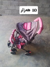 کۆمەڵێک   پێداویستی   ناوماڵ سعرەکەی   نوسراوە   ،،سمود 07725189810  ت...