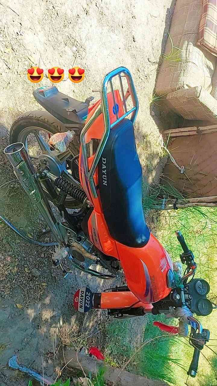 البيع ***********
