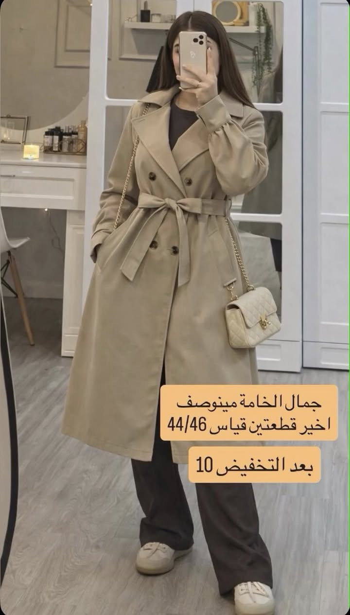 رمضان كريم 
تخفيضات قويه اخر قطع استغلوهه🔥🔥


**إذا كنت صاحب هذا الإعلان وتريد حذفه لأي سبب، رجاءا أرسل رسالة إلى الدعم الفني**