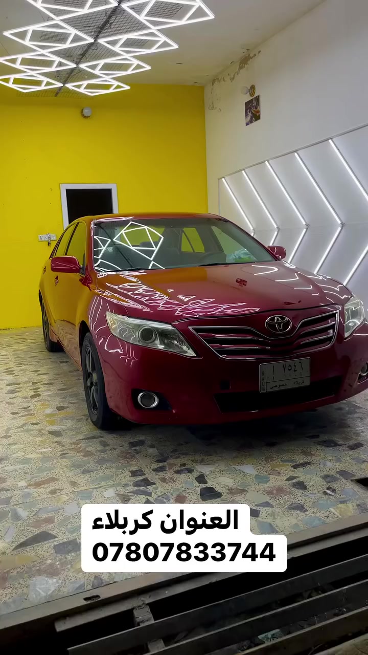 عرض  ناري 🔥 من مركز العناية المتكاملة بالسيارات 🚘ب(٩٠ ) ألف فقط #بولش  احترافي#بولش جام والانوار #تكحيل #تجديد البلاستك الخارجي  &&عنوانة كربلاء نهاية شارع المخازن ***********
