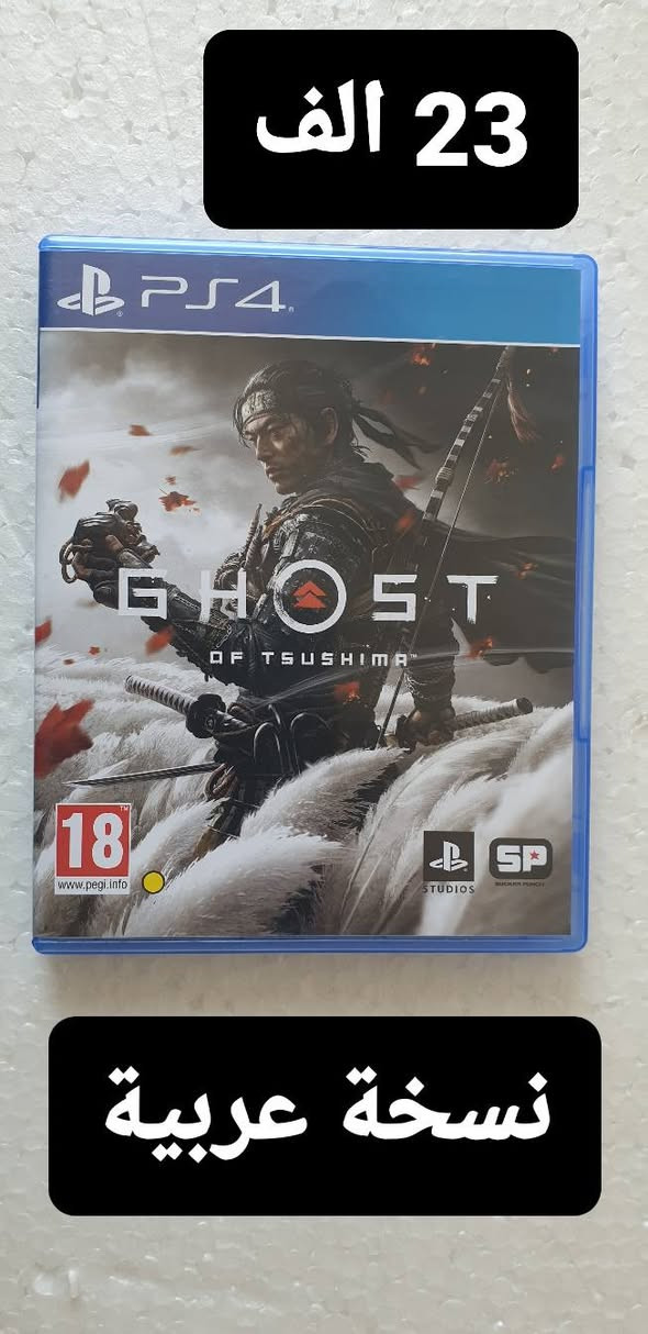 توفرت أقراص بلي فور للبيع انشالله الأسعار تناسبكم نضافتهن 100%
طبعا الأقراص نضافتهن 100 % اي شخط مابيهن 
و اكثر الألعاب معربة تجي 
مكاني واسط  قضاء الصويرة
متوفر توصيل لجميع محافظات العراق ب7 الاف
للحجز *********** متواجد واتساب
