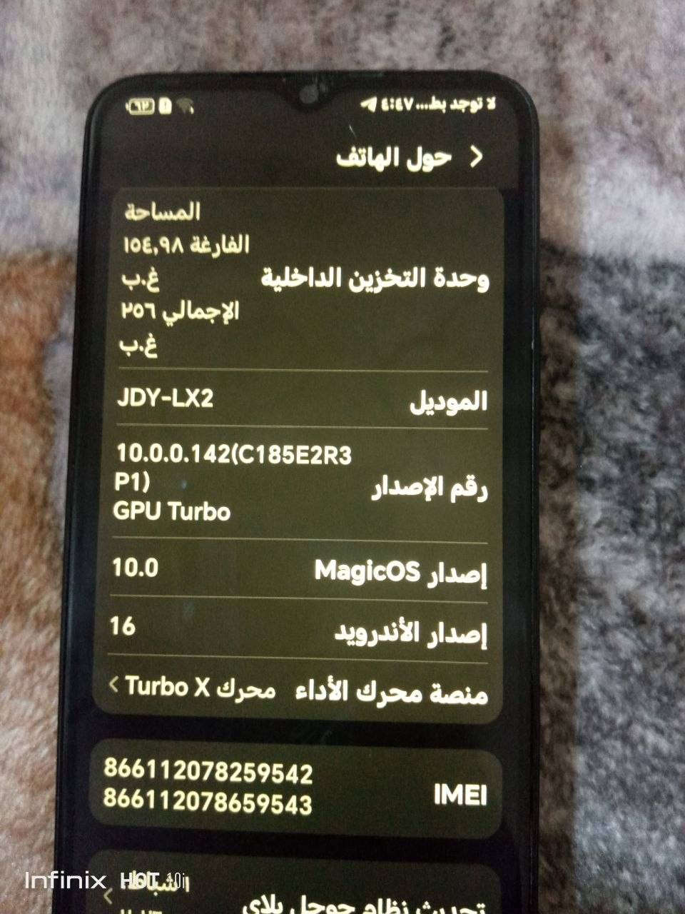 جهاز للبيع او مراوس
هونر x6d ذاكره 256 بطاريه 5200 جهاز جديد تحديث 10m مبدل فقط شاشه وبيه شخط طولي يعني مامبين بس من تقلبه الجه الثانيه يبين جهاز 60 فريم التحديث الجديد يصير 120 فريم كامره كلش حلوه ويه الكارتونه مالته.

سعر : قيم واخذ أقبل مراوس


**إذا كنت صاحب هذا الإعلان وتريد حذفه لأي سبب، رجاءا أرسل رسالة إلى الدعم الفني**