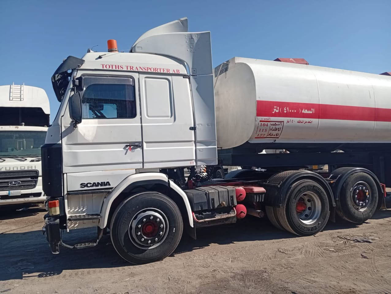 السلام عليكم اسكانيه البيع 
موديل 1991
143 صفر تسعه 
تكيال جديد جي بي اس كامل 
تحويل ثاني يوم 
تانكي جوبلس 
سياره جاهزه للشغل 
السعر 3 شدات بيها مجال 
رقم الهاتف ***********
