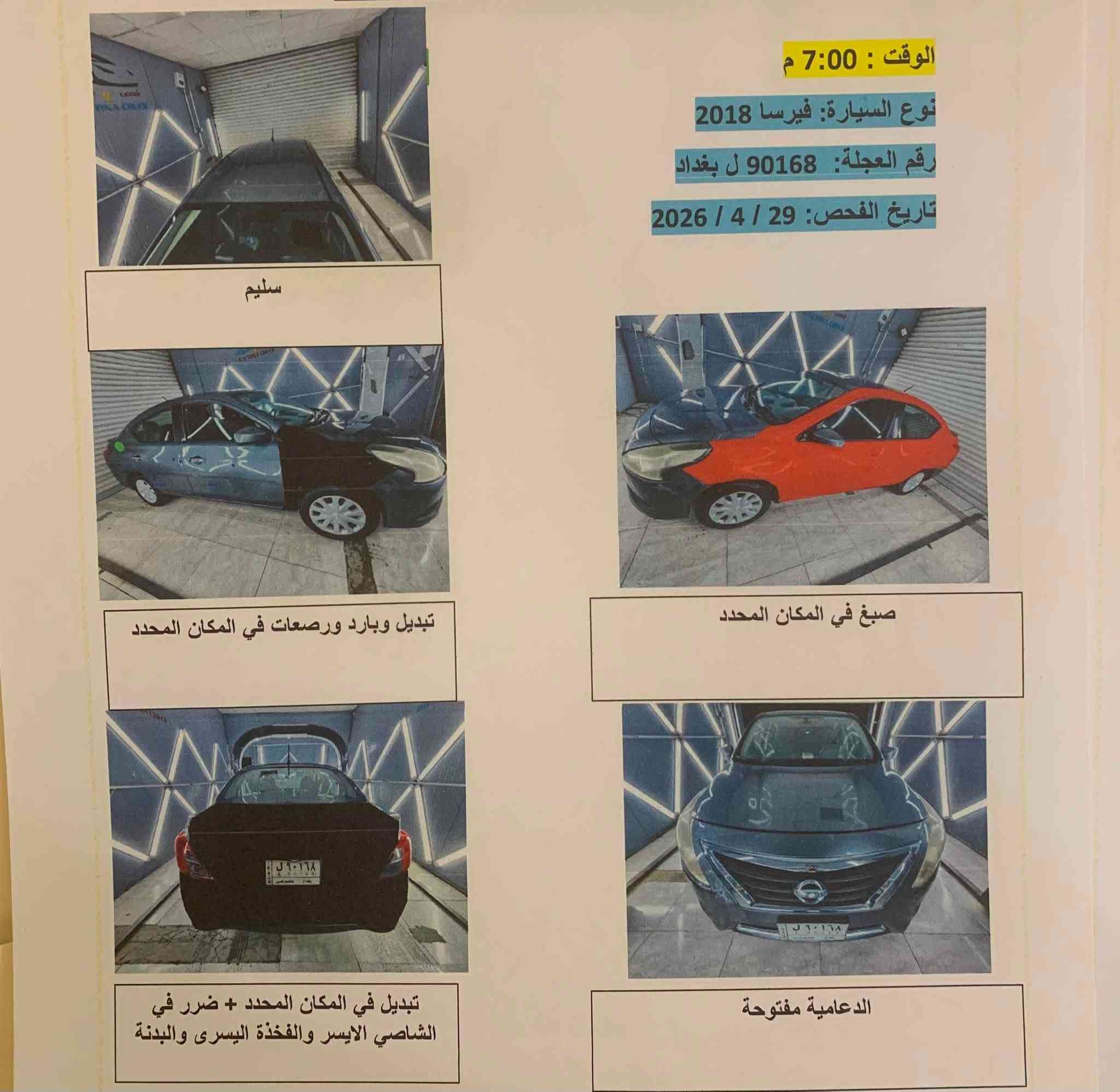 نيسان ١٨ ماشية ٧٨ ميل ضربتها موضح بتقرير سعرها ٨٧ للاتصال ***********
