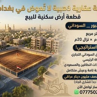 سبع البور • ١٠٠م • قريبة شارع ٦٠
