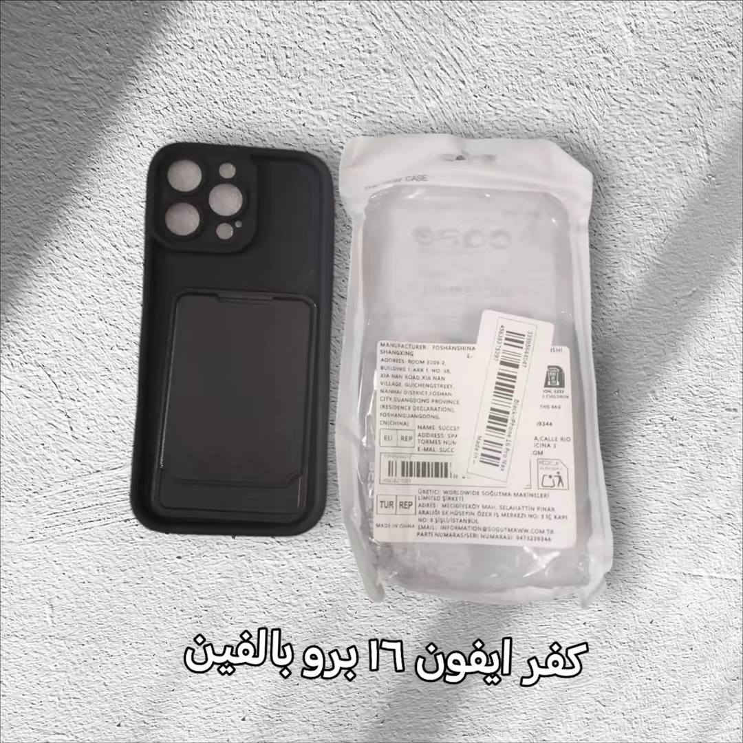 اغراض امزون كفرات اكسسورات ملابس احذيه اكترونيات اسعار بصور واتساب*********** 

قناتي تلي انضمو
https://t.me/x54ip
