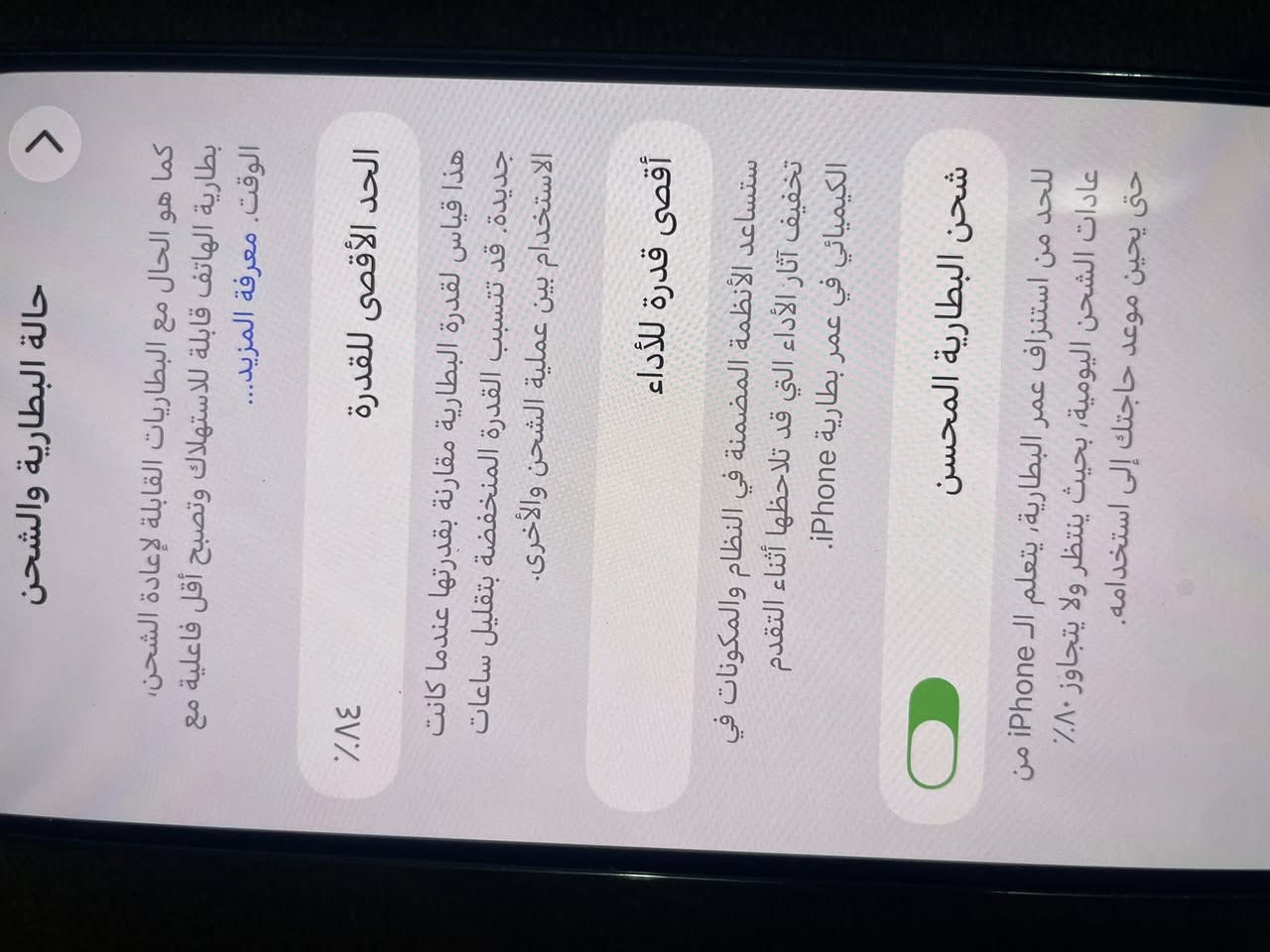 سلام عليكم 14ابرو ماكس جهاز حلو ونضيف الجهاز لا مفتوح ولا ملعوب بي جهاز شرق اوصط كامرته حلوه صافيه ذاكره 256
بطاريه ٨٤ جهاز رايده 900قفل قفل 
مكاني الناصريه سوق الشيوخ
رقم الهاتف ***********
بي واتساب
