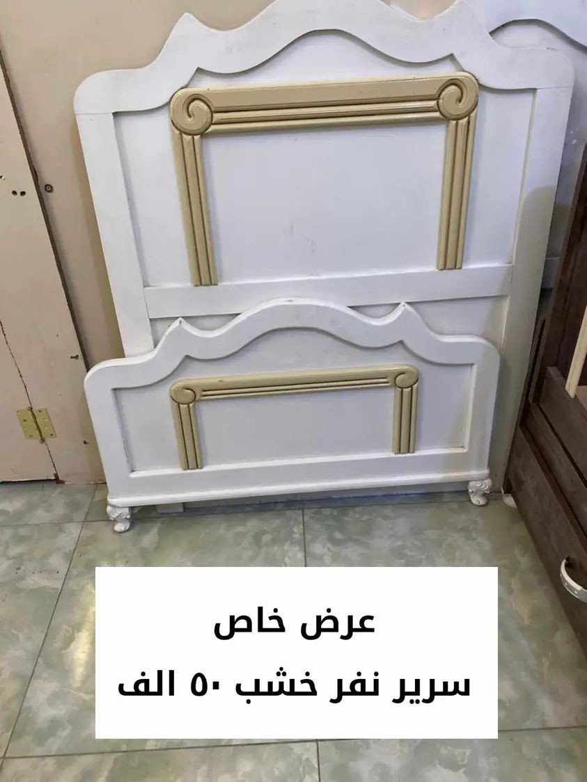 عروض خاصه🌹🌹
تصفيه مخازن 💓💓 
شوف السعر واحكم❤️❤️

قطع متنوعه تناسب الجميع بأسعار مناسبة
90 بالميه منهن جديد مامستخدم
اي استفسار خاص


**إذا كنت صاحب هذا الإعلان وتريد حذفه لأي سبب، رجاءا أرسل رسالة إلى الدعم الفني**