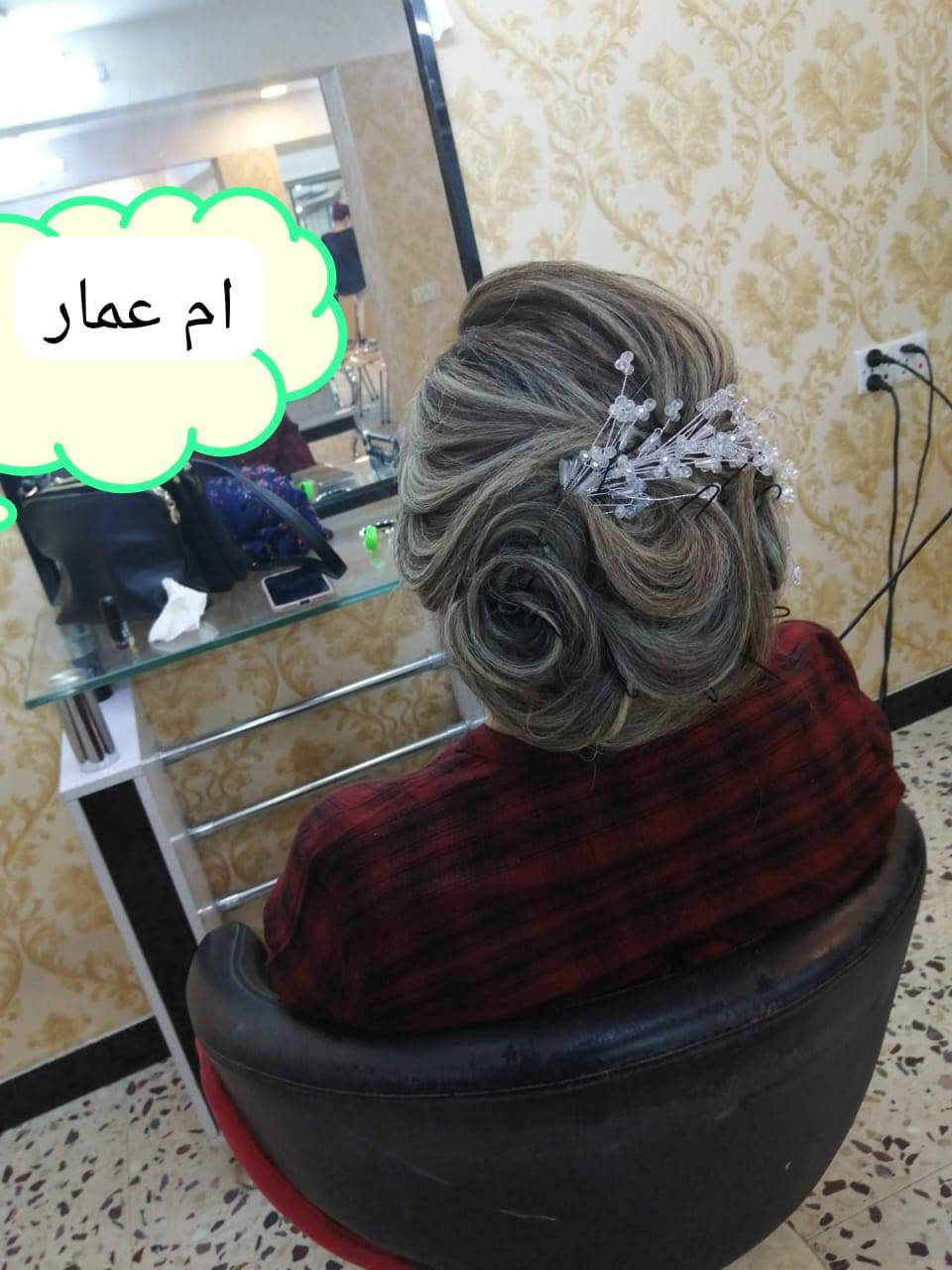 الخبيره ام عمار وبأسعار تنافسيه جدا جدا جدا
***********
