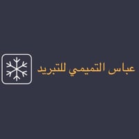 خدمات تبريد • تنصيب سبلت • شحن غاز