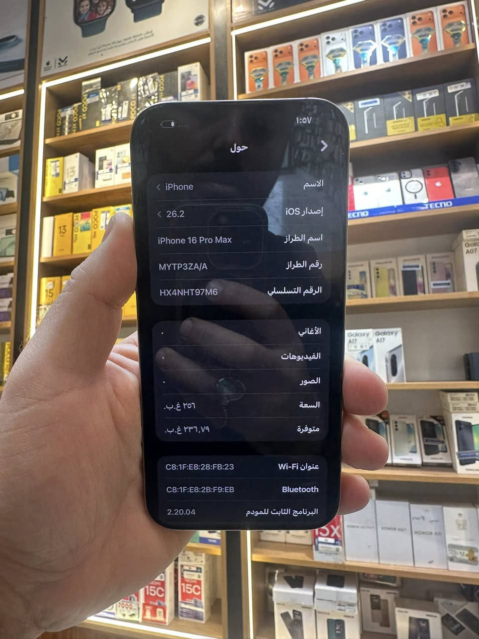 16 برو ماكس 
دبل سيم كارت 
بطاريه 89
ذاكره 256
نموذج zAA
جهاز اصلي 
استفسار عن الرقم
***********
