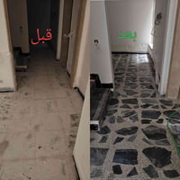 جلي الكاشي • تنظيف البورسلين • نتائج فورية