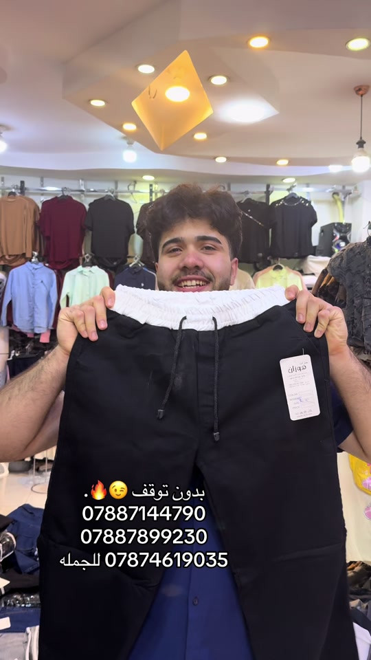 #مجمع_ابو_اسد_للالبسه #مجمع_ابو_اسد #مجمع_ابو_مهدي_الطابق_الارضي #ابو_اسد🦁 #عباس_عايد 
