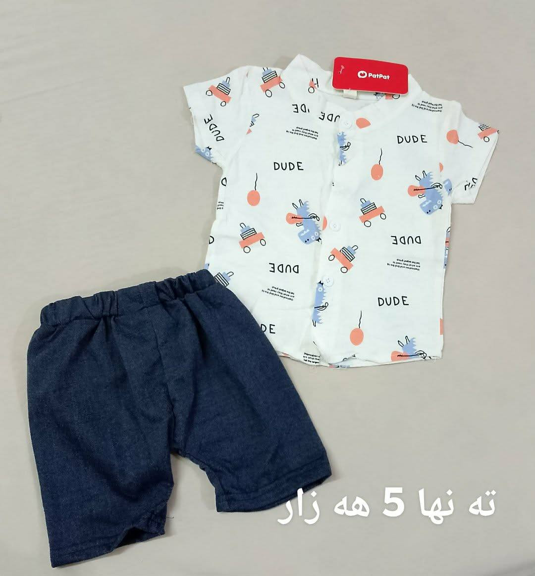 هه مووي نرخي نوسراوه له سه ري 
موشته ري نيت بيزارم مه كه 
ناونيشان كه لار ئاواره كان به رامبه ر هه رزان بازاري شا ***********
