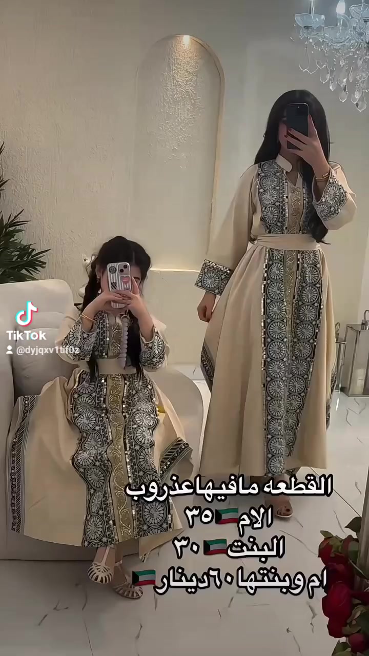 توصيل كل المحافظات ٧


**إذا كنت صاحب هذا الإعلان وتريد حذفه لأي سبب، رجاءا أرسل رسالة إلى الدعم الفني**