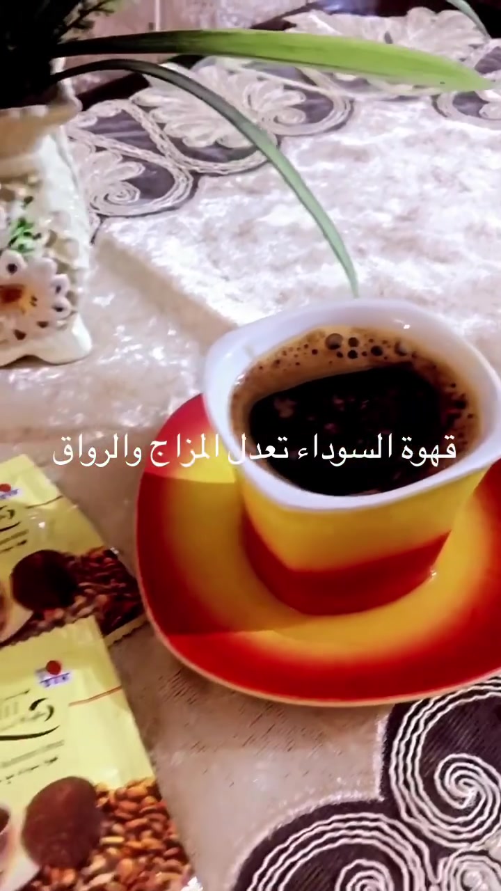 قهوه لينجزي السوداء الصحية مضاف اليها فطر الريشي يساعد على طرد السموم من الجسم ويحرق الدهون ويمنع الشهيه اي استفسار على الرقم 9647703479336


**إذا كنت صاحب هذا الإعلان وتريد حذفه لأي سبب، رجاءا أرسل رسالة إلى الدعم الفني**