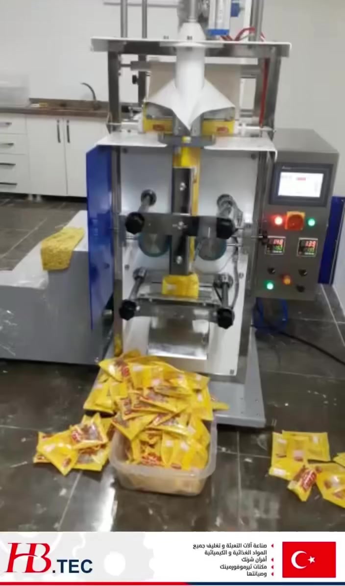 HB TEC
لصناعة خطوط وماكينات التعبئة والتغليف لجميع أنوع المواد ( صلبة- نصف صلبة - سائلة) في اسطنبول مستعدون لتصنيع و تجهيز مصانع الزبائن في جميع أنحاء العالم مع التركيب والتشغيل والتدريب 
وخدمة مابعد البيع مجاناً مدى الحياة

لمتابعة صفحتنا على فيسبوك :
https://www.facebook.com/share/199Wvr3xpd/?mibextid=wwXIfr

لمتابعتنا على انستجرام :
https://www.instagram.com/hb_group_makina?igsh=MW40bzF4eG00azA3bA%3D%3D&utm_source=qr

لمتابعتنا على تيك توك : 
https://www.tiktok.com/@hb.tec.group?_t=ZS-8vSNRJvglTp&_r=1

*معلومات التواصل مع المصنع:*
- *م. فريد محمد*: 00905068505549

- *رابط تواصل مباشر مع المصنع*:
‏ (https://wa.me/message/6NGNVHFN34ZAB1)

‎*البريد الالكتروني:*
Www.info@hb-group.com.tr

*موقع المصنع:*
- *مصنعنا في تركيا اسطنبول بيلكدوزو صناعية هرامي ديريه مقابل مول التوريوم*
‏- *H blok- مصنع رقم 210m*

- #تعبئة_تغليف 
- #خط_تعبئة_سوائل​
- #ألة_تعبئة_سوائل​
- #ماكينة_تعبئة_سوائل​
- #ماكينة_تعبئة_سوائل_لزجه​
- #ألة_تعبئة_منظفات​
- #ماكينة_تعبئة_زيوت​
- #ألة_تعبئة_شامبو​
- #ماكينة_تعبئة_طحينة​
- #ألة_تعبئة_عسل​
- #ماكينة_تعبئة_شوكولا​
- #ألة_تعبئة_معقمات​
- #ماكينة_تعبئة_تاتش
- #ماكينة_لصق_الليبل​
- #ماكينة_ختم_الفوليو​
- #ماكينة_شد_الغطاء​
- #ماكينة_تنظيم_الغطاء_وتلقيمه
- #ماكينات #تغليف #اغلاق #تعبئة 
- #تعبئة_كريمات #تعبئة_جميع_المواد
- #تعبئة_بقوليات #تعبئة_حبوب #تعبئة_سوائل
- #تعبئة_بودرة #تعبئة_وتغليف #تعبئة_اغلاق


**إذا كنت صاحب هذا الإعلان وتريد حذفه لأي سبب، رجاءا أرسل رسالة إلى الدعم الفني**