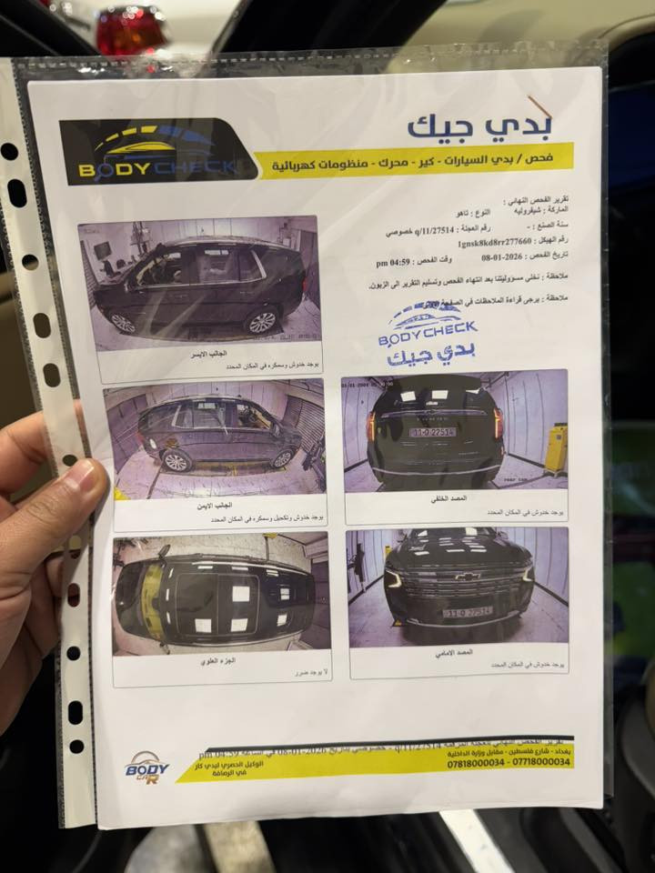 تاهوو موديل 2024 

ماشيه 3000

السعر /٦٤ الف 

الرقم *********** 

السونار مرفق بل منشور 

شركة المنصور بل ضمان
