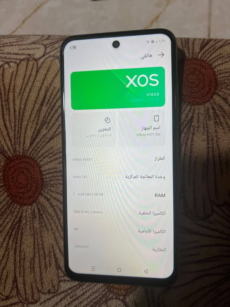 سلام عليكم انفنكس هوت 50i
ذاكرة 256 الرام 2+6  جهاز ممفتوح ابد كلشي ممبدل بي  جهاز ضد المي والكسر. جهاز سلاسه بل بوبجي  سعرة150 وبي مجال مكان رمادي 5 كيلو *********** بي واتس
