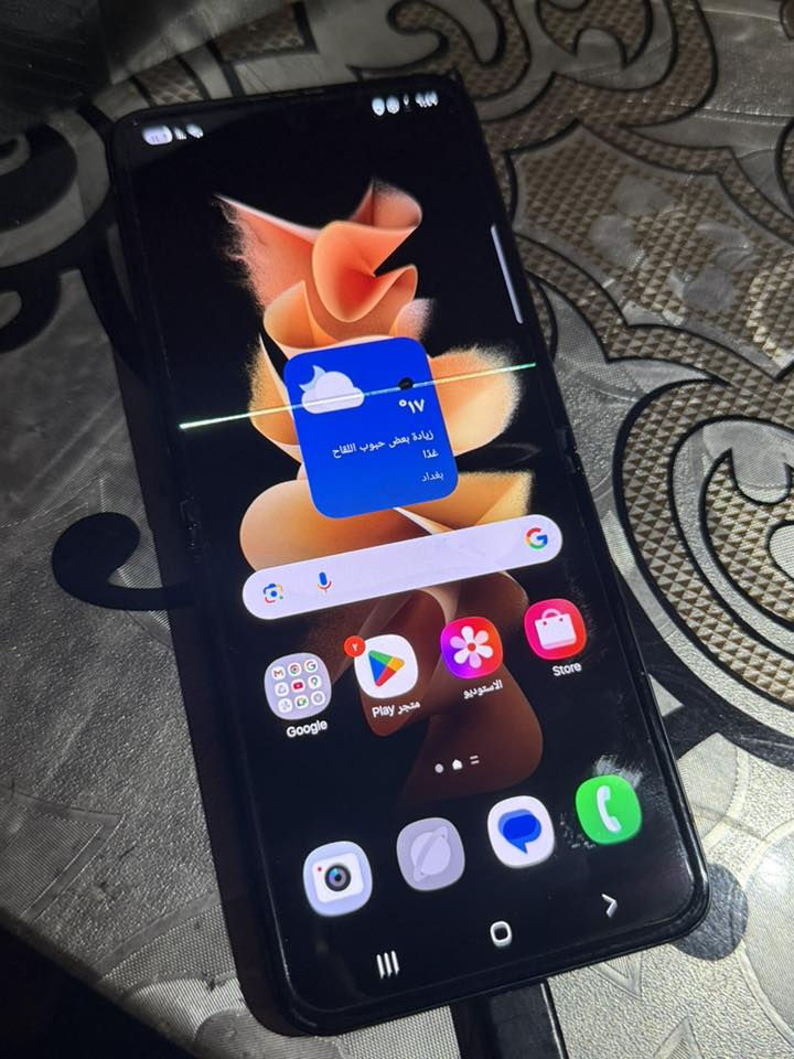 سلام عليكم اخوان للبيع سامسونج زت فلب ٣ التلفون اخذته اول منزل طلب مسبق جان جهاز نضيف وزلغه مابي بس قبل فتره طلع هذه الخط بالشاشه وبقه بي مصلحته ويا شاحنه كامله ممستعمله + كفرات اصليه كلهن من امزون السعر ٢٠٠ الف وبي مجال مكاني بغداد زيونه


**إذا كنت صاحب هذا الإعلان وتريد حذفه لأي سبب، رجاءا أرسل رسالة إلى الدعم الفني**