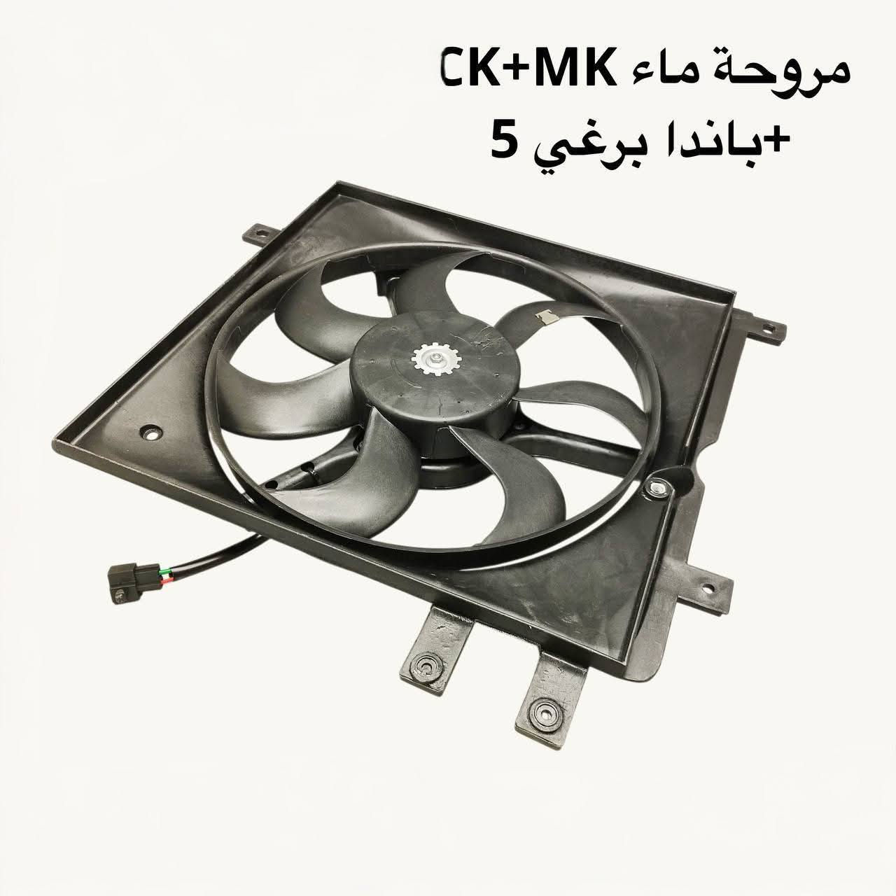 🚗 محلات عقيل البهادلي لتجارة قطع غيار السيارات الصينية 🇨🇳
نوفر جميع أنواع قطع الغيار الأصلية والمضمونة لجميع السيارات الصينية بأفضل الأسعار 🔧✨

📍 العنوان: بغداد – الطالبية – ساحة 83
🚚 توصيل بغداد: 5 آلاف دينار فقط
🚛 توصيل المحافظات: 7 آلاف دينار

📞 للاستفسار والتواصل:
عبر الماسنجر أو الواتساب على الأرقام التالية:
📱 أحمد: ***********

🛠️ ثقة الزبون هدفنا – وخدمتكم شرف إلنا ❤️
تابع الصفحة ليصلك كل جديد من العروض والقطع المتوفرة 🔩
