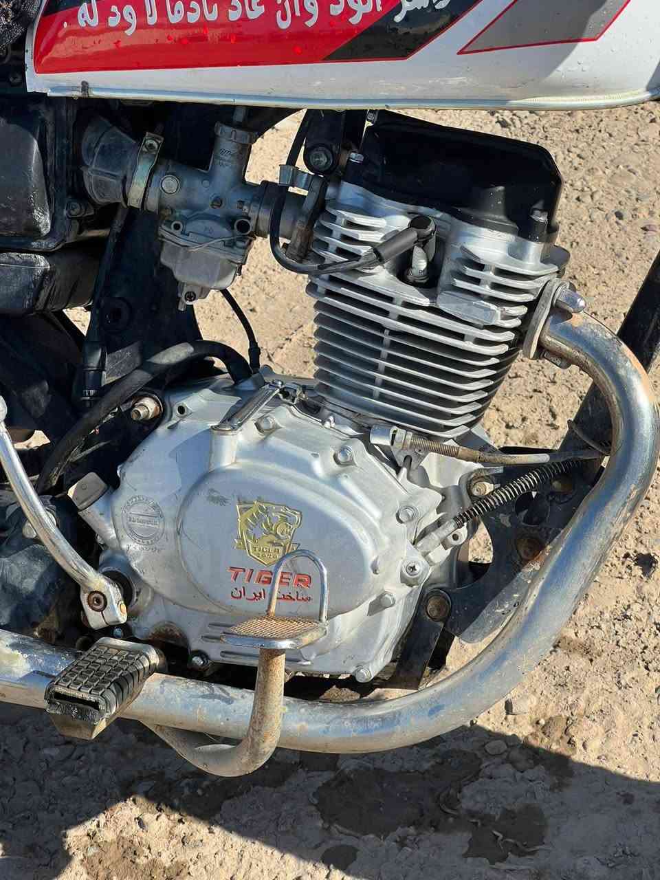 السلام عليكم تايكر موديل 20 وزن ثقيل باب أول شرط نضيف ومرتب مال جناي السعر 450 وبي مجال الشراي يتصل ويتدلل ***********
