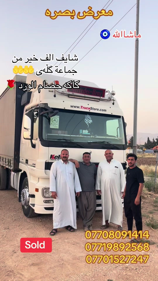 


**إذا كنت صاحب هذا الإعلان وتريد حذفه لأي سبب، رجاءا أرسل رسالة إلى الدعم الفني**