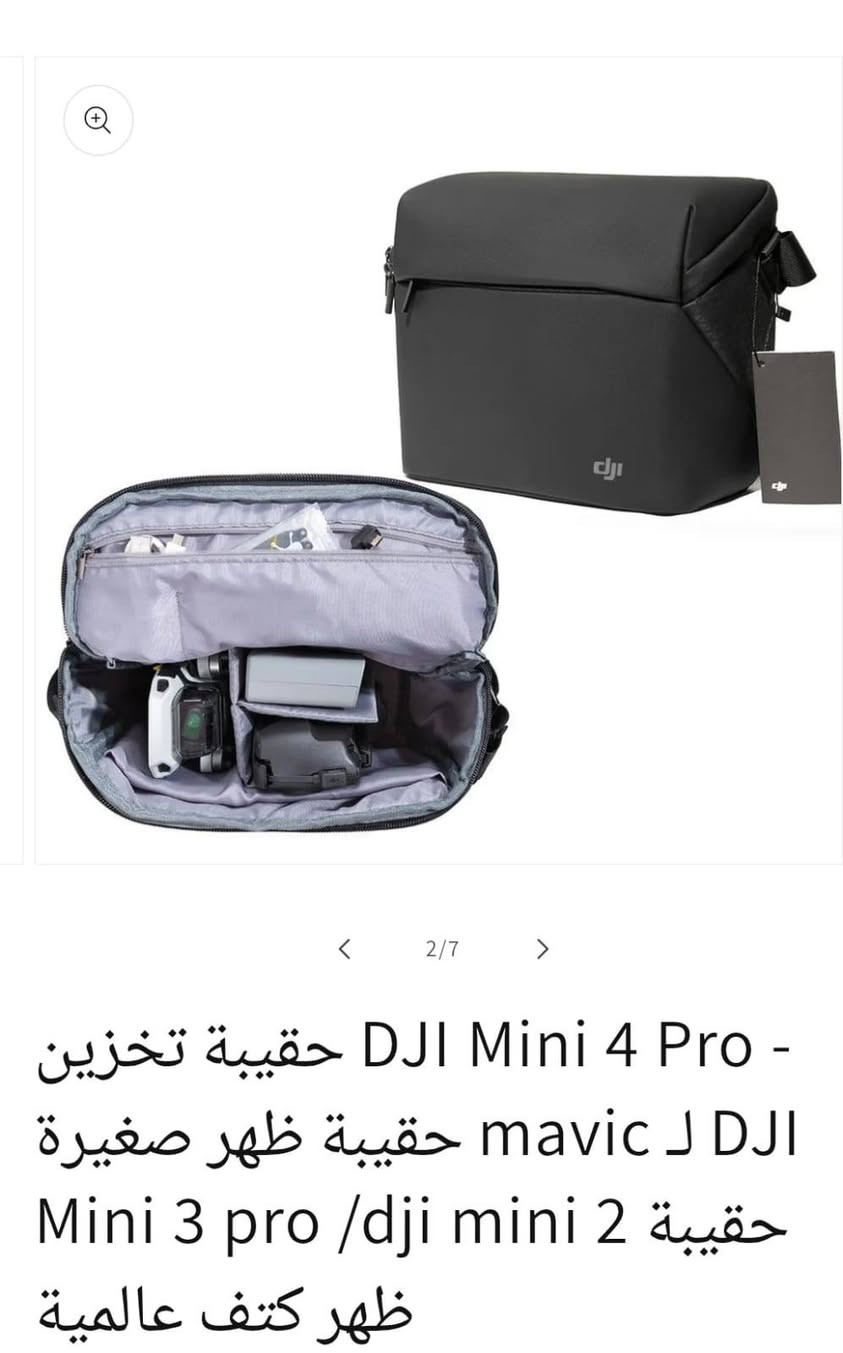 حقيبة درون Dji اكتب سعرك وبالعافيه للحجز خاص او اتصال ***********
