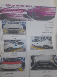 للبيع  توسان خليجي موديل  ٢٠١١ رقم بغداد مكينة  ٢٠٠٠ بانوراما السعر  ا...