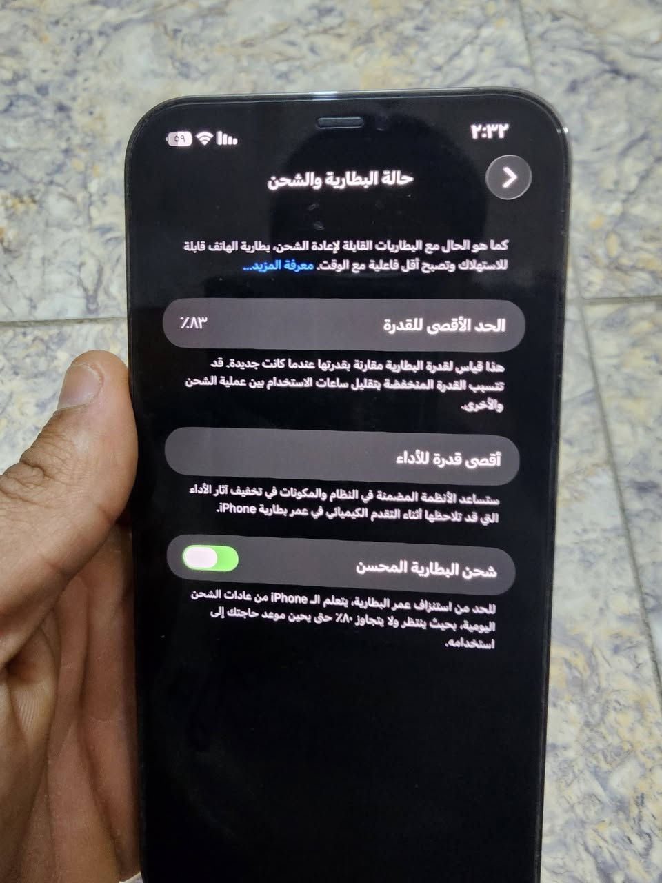 سلام عليكم شباب ايفون لبيع 12 برو ماكس بطاريه 83 الجهاز جديد كلشي ما مبدل بي المكان بغداد زعفرنيه الذاكره 256 هاذا رقم الهاتف ***********
