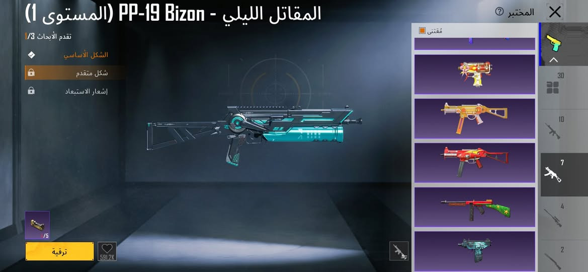 سلام عليكم حساب ببجي للبيع سعره 175
30سلاح يطور/10كل مسج بيه 3سلاح m4
سياره لابورغيني 
ربط فقط إيميل بيع وجه وجه مكاني بغداد
***********
