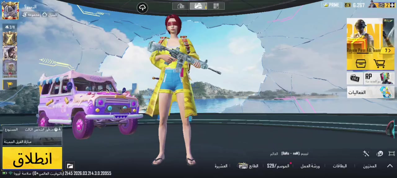 شباب حساب بوبجي للبيع كلش حلووو شوف بعينك وقيم سكنات حلووه وبي الكونكر غازي  امفور كل مسج  يو ام بي كل مسج تومكان كل مسج وربط عندي ثقه بس موو شراي لا تعبني ولا تكسر بل سعر شوفه بعينك حساب كلش يخبل


**إذا كنت صاحب هذا الإعلان وتريد حذفه لأي سبب، رجاءا أرسل رسالة إلى الدعم الفني**