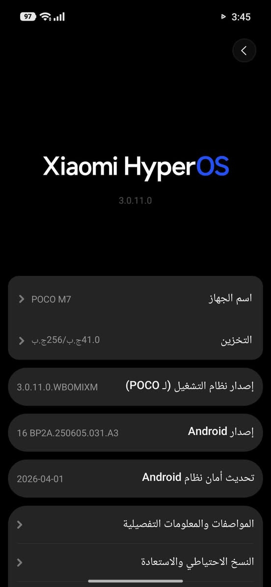 للبيع مستخدم يومين غراضو كامل وتساب ***********
