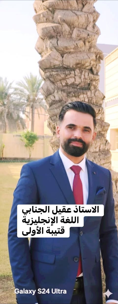 #الديوانية الان 
اخوان الي كدامكم  افضل تدريسيين بالديوانية للصف السادس الإعدادي  سوو مبادره تخبل سوو معهد وارخص معهد على مستوى الديوانية وكله شي بسيط واعداد قليلة واغلب طلابهم تسعينات فما فوق ليريد يطلع معدل يمهم وسعر شرط رخيص جداً عنوانهم ديوانية شارع 20ام الخيل معهد حروف اسئل الله ان يوفقكم لان اكو ناس اهواي ماعدهم 
للاتصال ***********
***********

