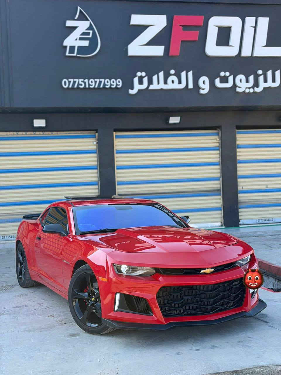 مكاني بغداد.
السعر ١١٠ وبية مجال 

كمارو ٢٠١٥ للبيع لون احمر 

✅رقم دهوك بسمي وكالة 

غرامه ماعليه شي سنويه جديدة تحويل مباشر  فقط رقم تبديل جديد فقط ب٦٠ الف يكلف  

✅ماشيه ١٦٦ الف كيلو

✅اللون احمر لامع

✅السياره خليجي فول 
 

بدون حادث ((((كلين تايتل داخلة للعراق )))) 

✅بدون ارباك

2G1FB1E3XE9146182

 ✅محرك V6 سعة 3.6 لتر .

  

•  المواصفات: فول فتحه اعلى فئه 

 ✅مصابيح LED خلفية داكنة.

 ✅جناح خلفي مثبت على غطاء صندوق السيارة.

 ✅تصميم عجلات مختلف . 

 

✅مقاعد جلد اسود  

✅شفتات ستيرن

✅دمام سستم صوت

✅كروز تثبيت سرعه

✅كامره خلفيه

✅حساسات خلفيه

✅كزوز بلادي 

✅السياره مهبطه نصبتها تخبل

✅تايرات تو سايز 

✅ويلات تو سايز  قياس ٢٠

 

✅السعر ١١٠ وبية مجال  

السيارة ميحتاج مصرف ابد تخم  جديد  وماكو نقص بيه لو برغي لايت زنون جاهزه جاهزه ع الاخير وبالعافية على ياخذه

✅قطعتين صبغ اثر شخوط  

✅العنوان:- بغداد واتساب ***********
