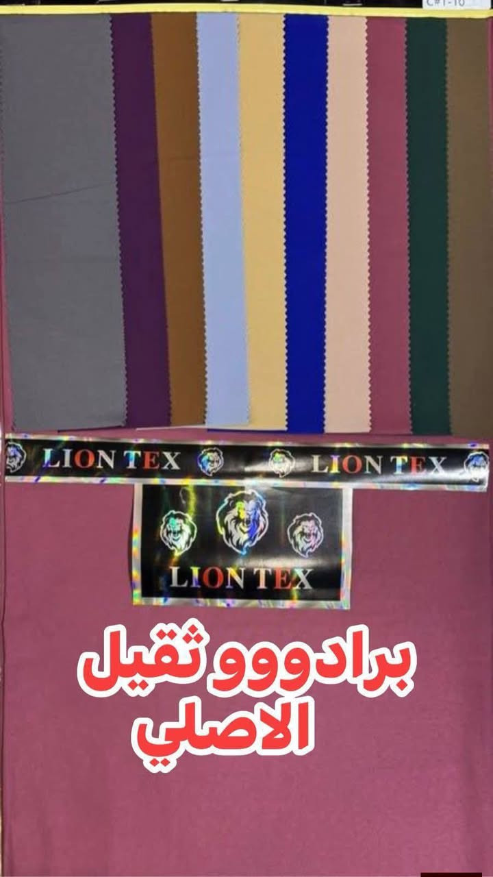 #اكسسوارات #دانيال #اكسبلورexplore #متابعيني_احبكم #الجميع


**إذا كنت صاحب هذا الإعلان وتريد حذفه لأي سبب، رجاءا أرسل رسالة إلى الدعم الفني**