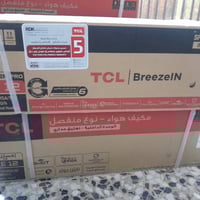 سبلت تي سي ال • طن واحد • جديد