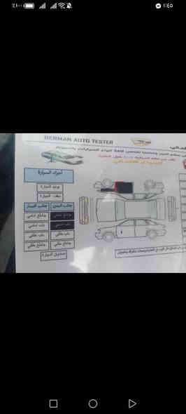 يا الله الحلوه للبيع او للمراوس اوبتما 2011 وراد كوري محرك 2000 دوش المرغوب 
سكني تكريت رقمه  نينوى 
حادثه بسيط فقط قطعتين بلا دواخل بلا ايرباك 
كير محرك كفاله شواصي لغد كله مكفول 
للبيع او للمراوس بشي حديث 
سعره 
105 ومجاله بسيط 
والسياره اخوتي خير من الله 
ماشيه ٢٨٠
وهذا رقمي حبايب تحياتي الكم

*********** بغداد
