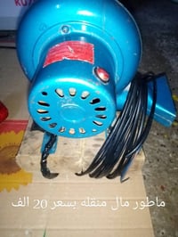 للبيع • أغراض إلكترونية • الأسعار بالصورة