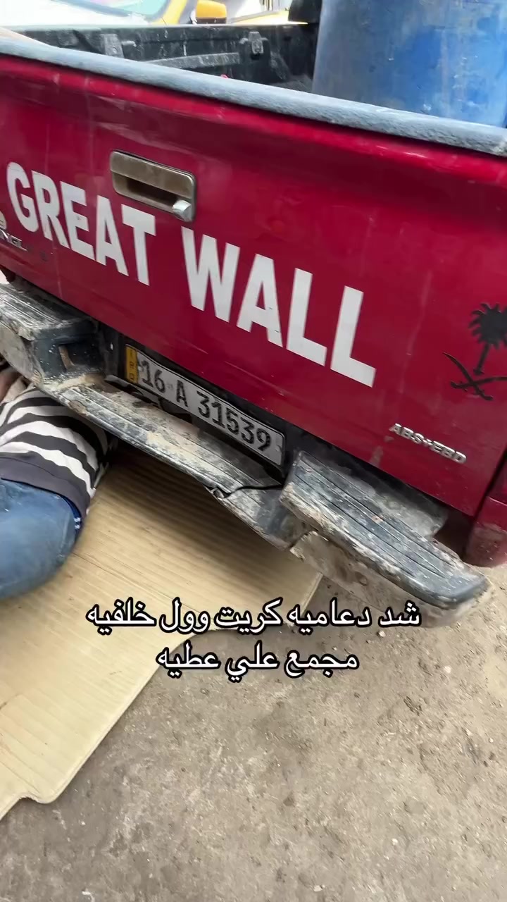 العنوان الديوانيه الحمزه الشرقي
متوفر خدمه توصييل جميع المحافظات 
***********
***********
