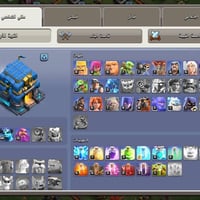 قرية تاون 12 • شبه ماكس