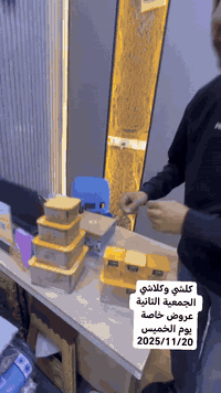 الجمعية الثانية • تحطييم الاسعار • توصيل لجميع المحافظات