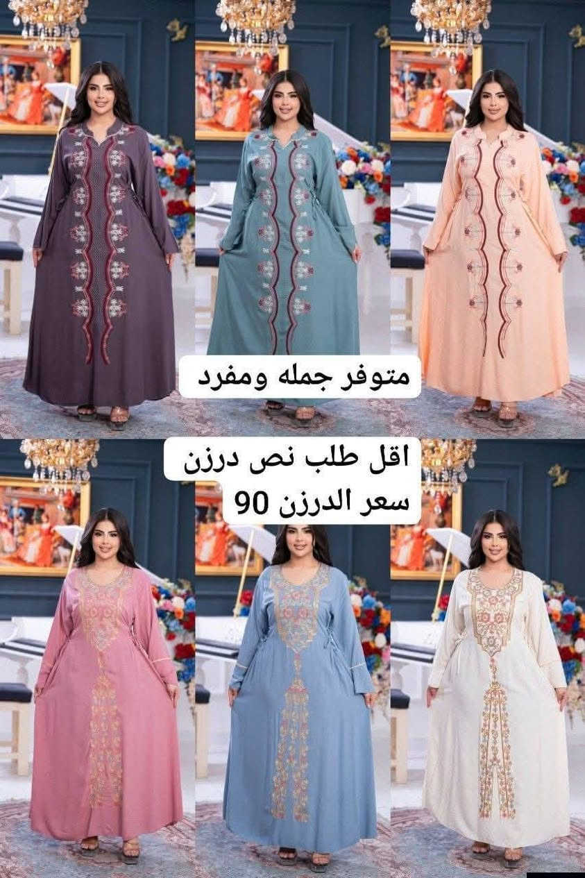 بضاعه جديده اجنن 
الرزق على الله 
أشعدك نزل 🤗 نزل 🤗 
يتوفر جمله 😍 

يوجود خدمة توصيل إلى جميع


**إذا كنت صاحب هذا الإعلان وتريد حذفه لأي سبب، رجاءا أرسل رسالة إلى الدعم الفني**