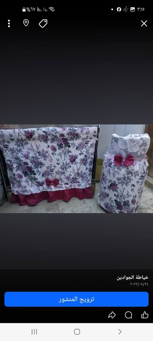 تلبيسات سيتات مطبخ حسب الطلب كاظمية شارع التربية المحيط القديم #####خياطة الجوادين هذه نماذج من شغلي تواصل واتساب او ماسنجر


**إذا كنت صاحب هذا الإعلان وتريد حذفه لأي سبب، رجاءا أرسل رسالة إلى الدعم الفني**