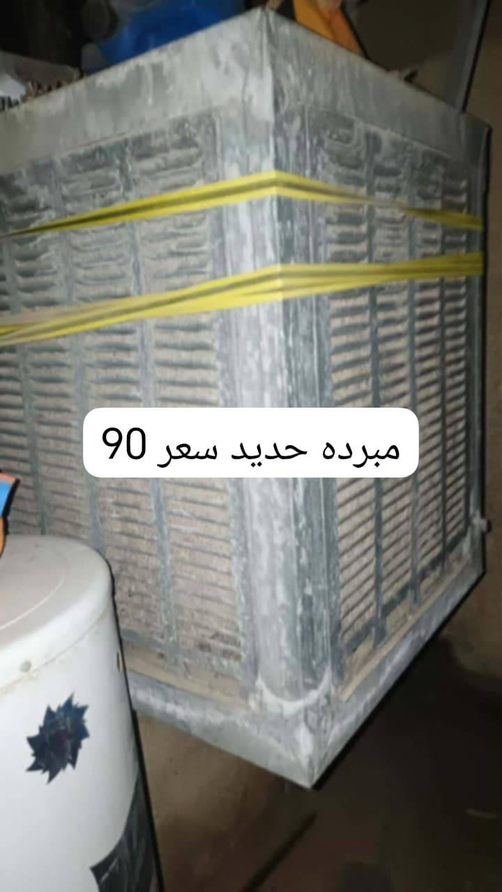 سلام عليكم خابر وبيهن مجال


**إذا كنت صاحب هذا الإعلان وتريد حذفه لأي سبب، رجاءا أرسل رسالة إلى الدعم الفني**