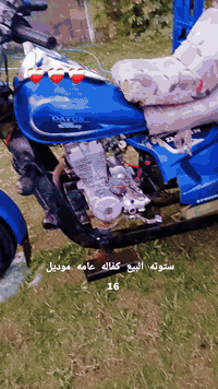 ستوته البيع موديل 16 انتصال على الرقم ***********
