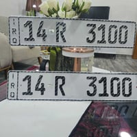 للبيع الاتصال 07707305179